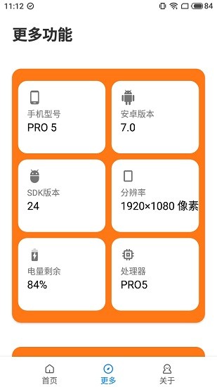 正版小雷畫質(zhì)助手3.0 v3.3 官方最新版 0