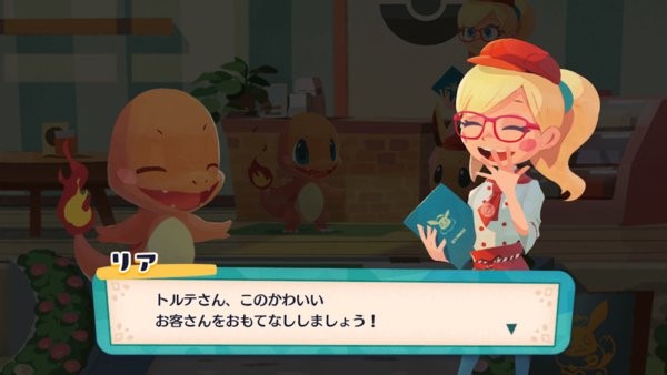 寶可夢(mèng)咖啡廳最新版(PokémonCaféReMix) v2.20.0 安卓版 0
