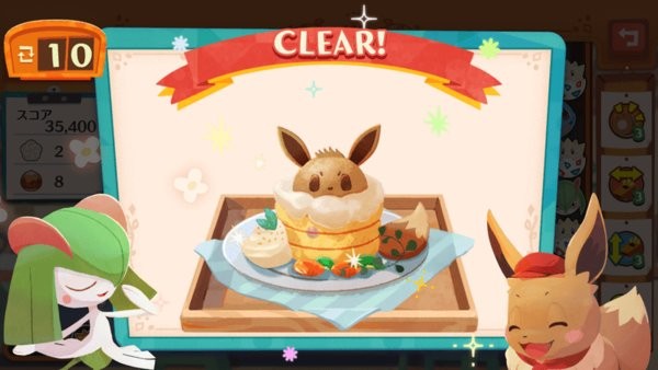 寶可夢(mèng)咖啡廳最新版(PokémonCaféReMix) v2.20.0 安卓版 2