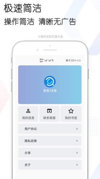 多多資源搜索 v1.92 安卓版 0