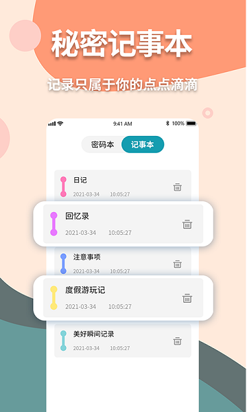 神奇計(jì)算器手機(jī)版 v1.0.4 安卓版 0