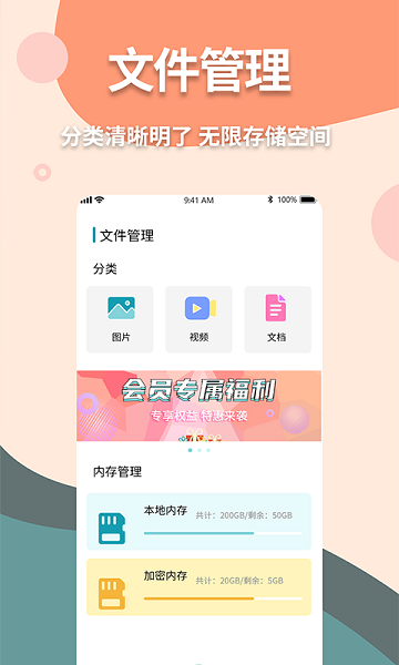 神奇計(jì)算器app