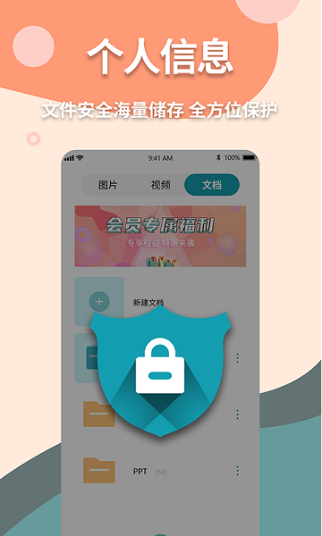 神奇計(jì)算器手機(jī)版 v1.0.4 安卓版 1