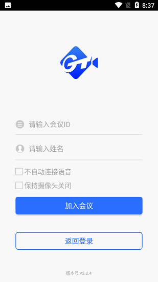 通用云會議軟件 v2.2.4 安卓版 1