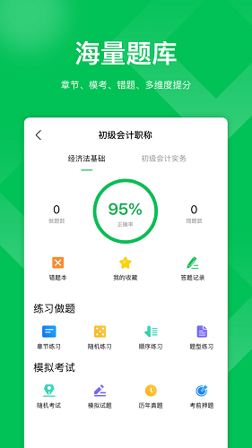 檸檬云課堂 應(yīng)用