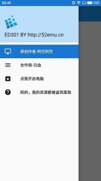 exageared303直裝版模擬器1