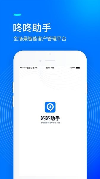 咚咚助手官方下載 咚咚助手app下載