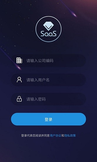 零成本智慧金店app v1.0.2 安卓版 0