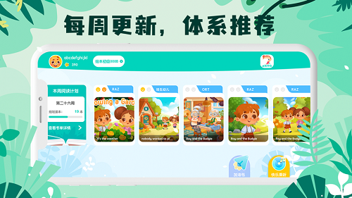 未泱英文閱讀安卓版 v3.7.5 官方版 0