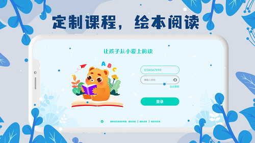 未泱英文閱讀安卓版 v3.7.5 官方版 2