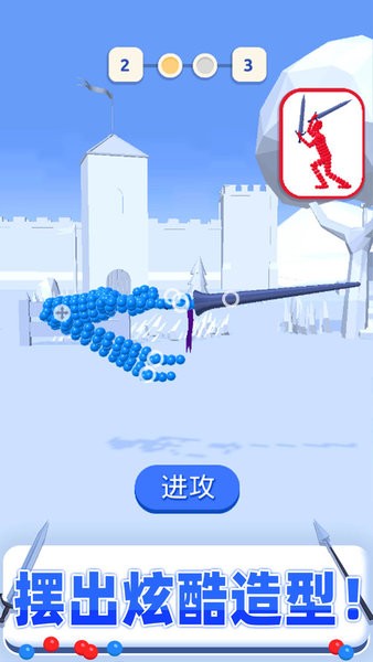 打不過我吧ios版