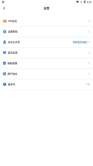 三流相機(jī)app v1.1 安卓版 0