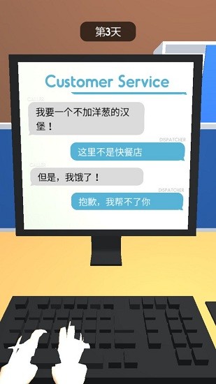 完美客服最新版 v0.1 安卓版 0