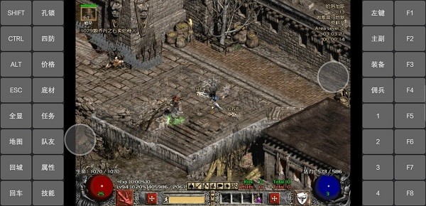 暗黑2安卓完美移植版 v1.13 中文自帶鍵盤版 1