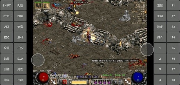 暗黑2安卓完美移植版 v1.13 中文自帶鍵盤版 2