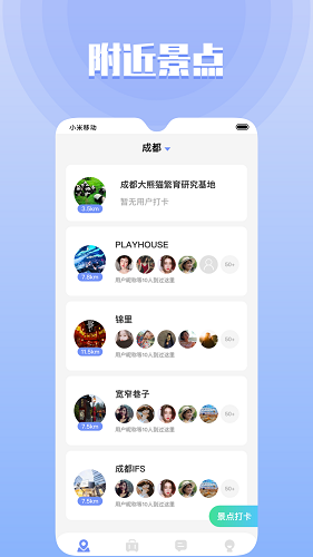 甜尤社交 v1.0.0 安卓版 0
