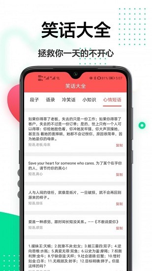 輕美相機app v1.0.0 安卓版 3