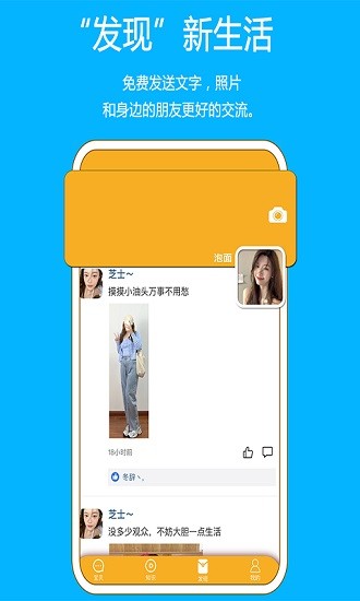 小鯨魚兒童手表中國(guó)移動(dòng) v1.0.2 安卓版 1