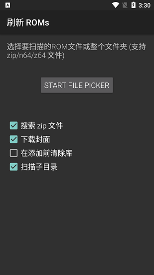 n64模擬器下載