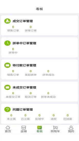 云鮮批app下載