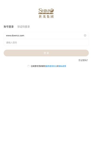 世茂研修院(世茂學(xué)院掌上學(xué)堂) v4.2.201 安卓版 2