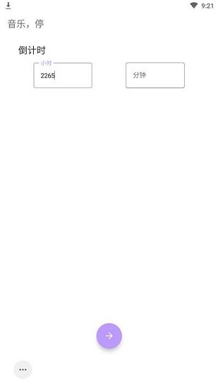 斑朵工具集 v3.7.7 安卓版 0
