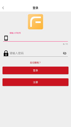 富創(chuàng)空間最新版 v1.6.9 安卓版 1