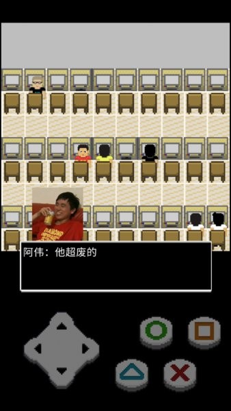 難逃一杰游戲
