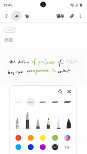 samsung notes apk(三星筆記app) v4.9.06.2 安卓版 2