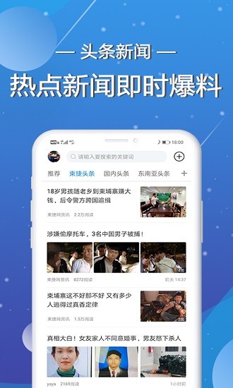 柬捷網(wǎng)最新版app v1.0.7 安卓版 2