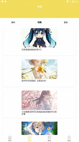 軟軟糖繪畫最新版 v1.0 安卓版 0