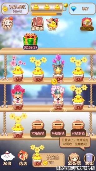 小時候的后院小游戲 v1.0.1 安卓版 0