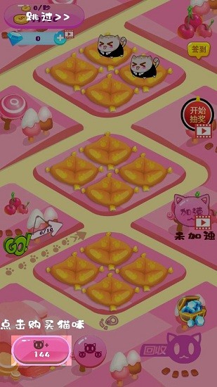 小小上分行動漢化版
