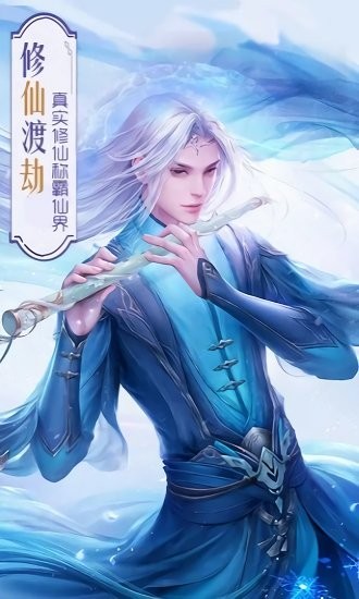 夢回大明春手游下載