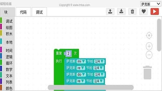 編程繪畫(huà)app下載