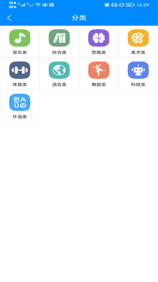 600服務(wù)平臺官方版 v1.0.0 安卓版 4