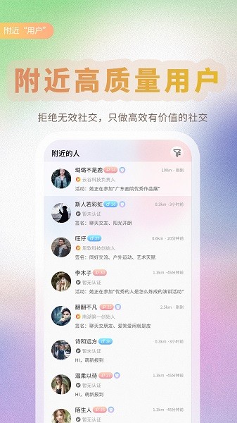 局唄官方下載