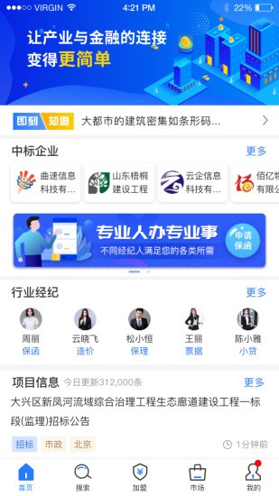 沙粒金 v1.0.18 安卓版 3