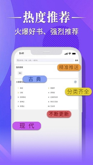 妙趣閣app