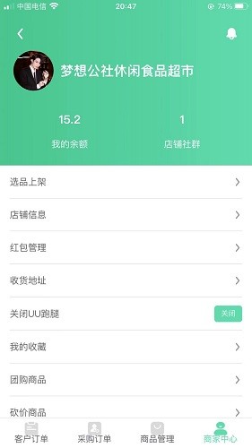 親鄰貓最新版 v1.1.8 安卓版 0