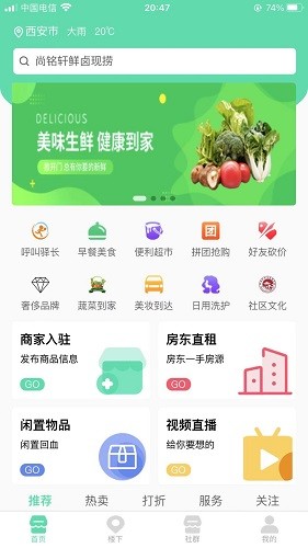親鄰貓最新版 v1.1.8 安卓版 1