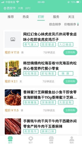 應(yīng)用