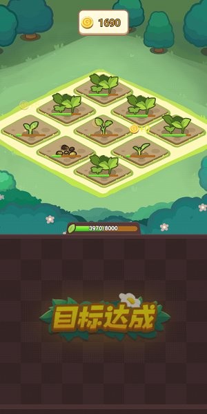 花兒愛消消無(wú)限金幣 花兒愛消消游戲