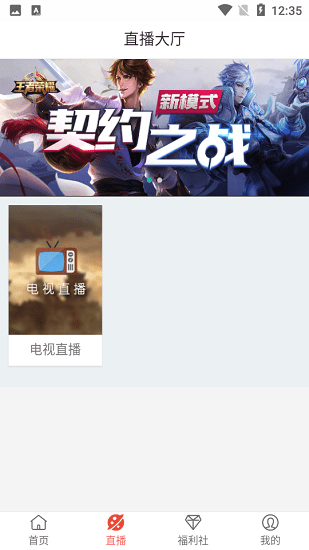 口袋影院最新免費2021 v1.0.3 安卓版 3