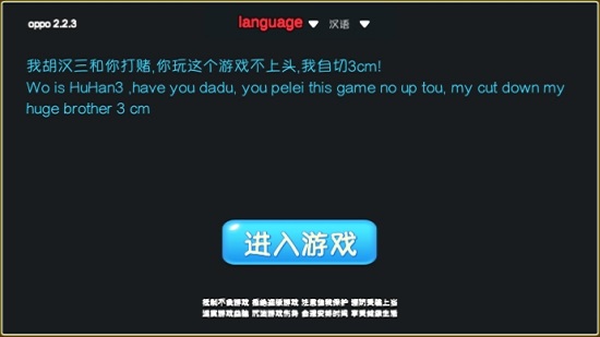 割草塔防官方版 v2.2.3 安卓版 0