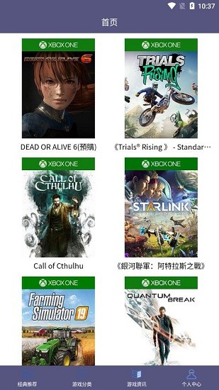 葫蘆大俠樂(lè)園最新版 v1.0.1 安卓版 0