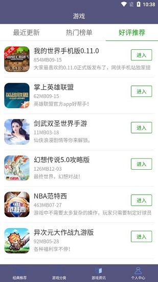 葫蘆大俠樂(lè)園最新版 v1.0.1 安卓版 1