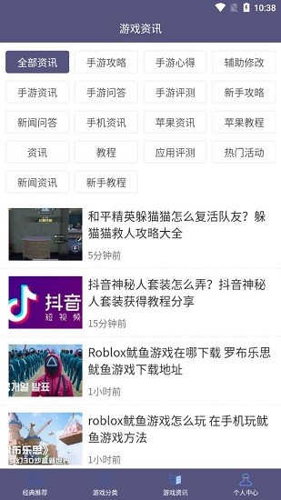 葫蘆大俠樂(lè)園app