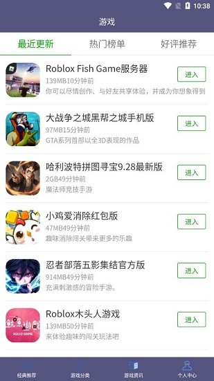 葫蘆大俠樂(lè)園最新版 v1.0.1 安卓版 3