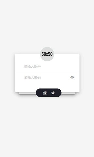 大吧掌收銀端app v1.0.0 安卓版 1
